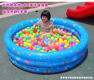 盈泰三环充气球池儿童宝宝游泳池波波池波波球池海洋球池戏水池婴