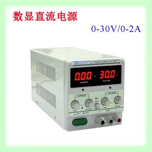 香港龙威PS-302D数显可调直流稳压电源供应器30V/2A 送测试线
