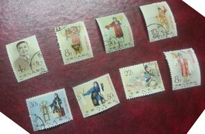 促销价  纪94 梅兰芳 盖销全品 邮票 收藏 集邮 保真全品
