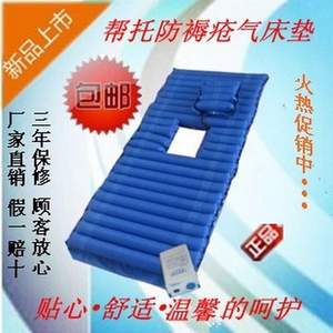 防褥疮气垫床自动充气按摩护理床专用多功能家用单人带便孔充气垫