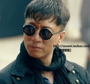 一代枭雄何辅堂孙红雷同款墨镜极限挑战黄渤王迅权志龙太阳眼镜