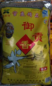 【御贡香大米】御贡香大米品牌,价格 - 阿里巴巴