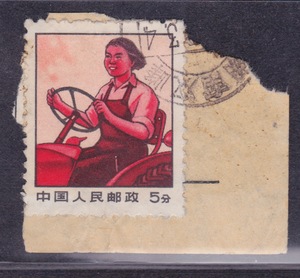 女拖拉机手邮票