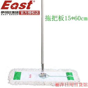伊司达平板拖把正品