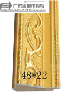388亮金（105米/件）土豪金 木线条 画框 装饰 实木框条相框
