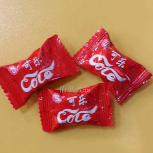 3斤包邮 益儿乐可乐味硬糖 喜糖散称250g 约39颗可乐糖果