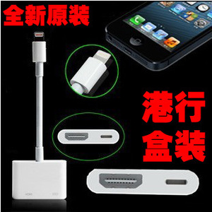 苹果Lightning AV转换器ipad/Iphone7/8/X转HDMI高清投影仪视频线