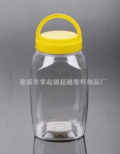 1400ml 麦片瓶 手提塑料瓶 PET瓶 透明塑料桶 储物罐(K22)