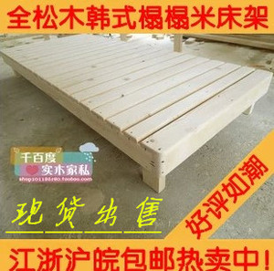 实木床加宽床松木床板排骨架改床板拼接床架榻榻米单人床垫架简易