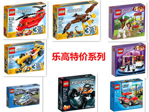 乐高41001 40144 31002 31042 41003 60001 41031 41029 42001