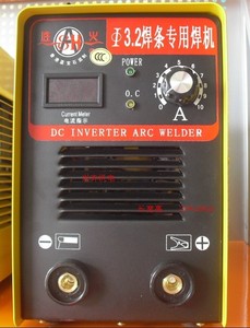 广州胜火ZX7-200直流焊机/3.2焊条专用电焊机/家用便携式手式焊机