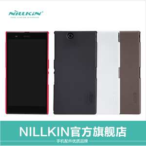 NILLKIN耐尔金 索尼XL39H手机壳 xl39h保护套 xl39h手机保护壳+膜