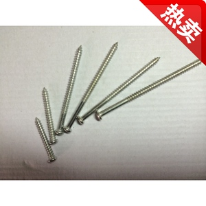 水泥墙用自攻螺丝钉