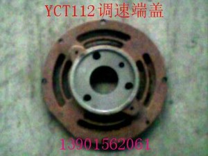 YCT112电磁调速电机前端盖，花盖调速电机配件 YCT（112~355）