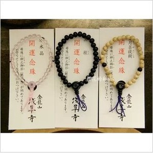 日本直送 金龙山浅草寺 开运念珠佛珠手链排挡档位佛珠