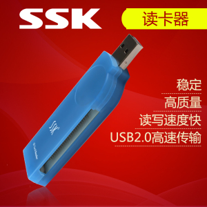 SSK/飚王SCRS028琥珀CF专业相机 工控设备CompactFlash卡读卡器适用于工控机