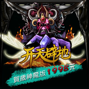 爱情公寓桌游开天辟地之大地的裂变创界山陆展博桌游主角光环包邮