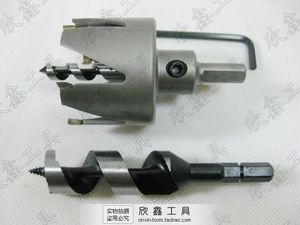 木工合金开孔器 球锁开孔器 22mm 54mm 超硬合金套装开孔器.