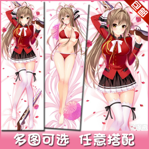 甘城光辉游乐园千斗五十铃动漫周边等身抱枕套二次元宅男抱枕定制