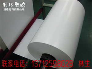 进口乳白色PET卷材透明聚酯薄膜涤纶树脂 耐高温绝缘胶片加工定制