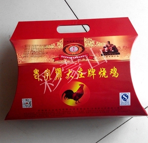 大庄烧鸡