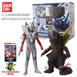 曼500对决 软胶公仔51 艾克斯奥特曼vs闪电达兰比尔