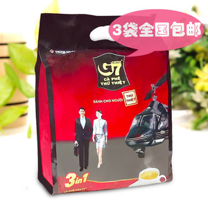 现货越南中原g7咖啡正品条装50包800g 原味速溶咖啡三合一超雀巢