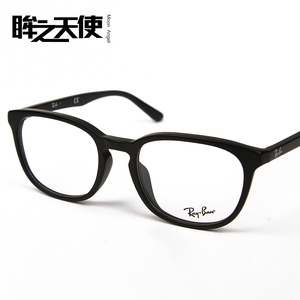 雷朋正品5326D超轻板材复古眼镜架  时尚休闲男女款眼镜框