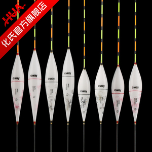 2017化氏一味浮漂二代新款近视加粗醒目扁尾鱼漂