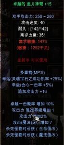 00 0人付款  淘宝 csol电二无保追月连弩雅金ak噬魂芬兰碎魂者火箭