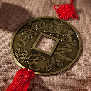 开光镇宅之宝大铜钱正品家居风水用品招财平安摆件辟邪纳福旺财招