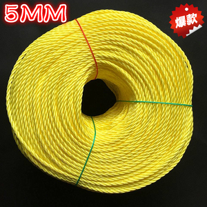 尼龙绳子5MM黄色晾衣绳塑料绳打包绳广告麻花绳捆扎绳捆绑绳特价
