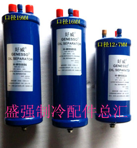 空调油分离器