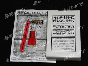现货日本原版挂件 犬夜叉绝版收藏应募手机绳手办模型吊饰