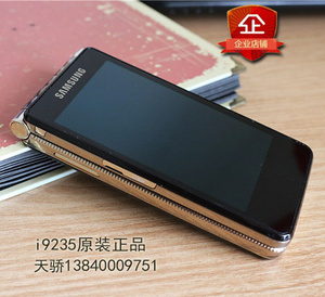 三星翻盖_港版三星翻盖_三星 翻盖