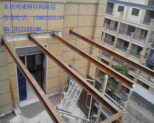 苏州上海无锡钢结构隔层阁楼阳台夹层搭建钢混结构钢木现浇隔层