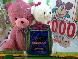 汤姆熊积分卡/2500点/积点卡/会员卡/彩票/送各种机器打票秘籍