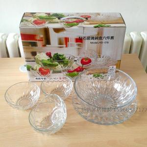 水晶碗钻石玻璃碗盘6六件套沙拉碗套装银行礼品礼盒赠品定制