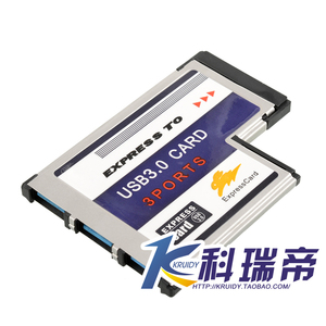 笔记本Express转USB3.0扩展卡ExpressCard 54 3口 FL1100芯片