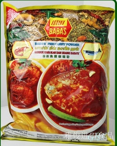 马来西亚进口 巴巴斯 (BABAS) 峇峇鱼类咖喱粉1000g