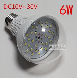 12v直流节能 高质贴片led灯泡超高亮24伏led低压照明直流6w乳白罩