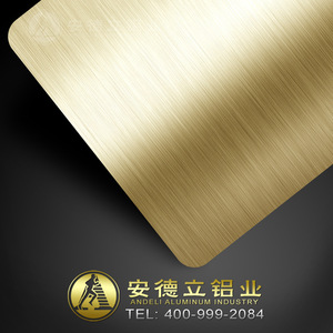 供应 铝合金板 阳极氧化表面处理加工 拉丝氧化铝板 土豪金铝材