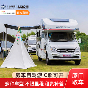福建福州厦门房车租赁 房车租车自驾游 家用房车租赁 房车出租