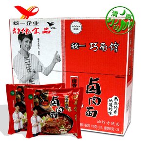 清真统一巧面馆卤香牛肉面方便面 卤肉面泡面 整箱24袋速食面包邮