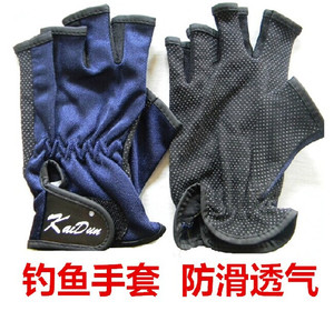 正品钓鱼防滑手套 户外垂钓钓鱼手套防晒手套漏五指手套登山手套