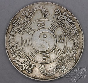 银元真品大洋