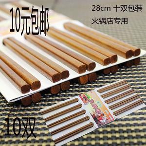 28cm火锅店专用铁木长筷子耐高温不变形30厘米电子消毒柜木头筷子