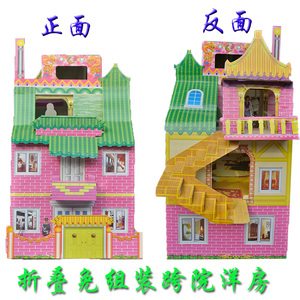 丧葬殡葬祭祀用品免折叠别墅纸扎纸活纸房子四合院别墅楼房骨灰盒