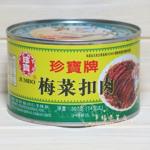 梅菜扣肉罐头