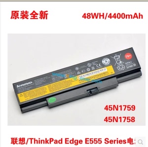 联想/ThinkPad E555 E550 45N1761  假电池 减轻模块 电池壳